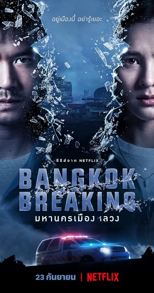 Bangkok Breaking