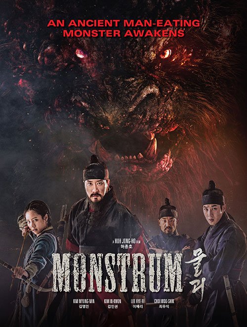 Monstrum